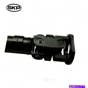 hCuVtg hCuVtgtgSKP SK936324 Drive Shaft Front SKP SK936324