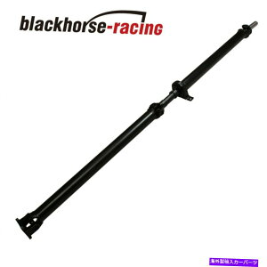 hCuVtg FIT 2004-2008tH[hF-150 145 "WB ATi8.8jhCuVtgAZu Fit 2004-2008 Ford F-150 145" WB AT (8.8 DIFFERENTIAL) Drive Shaft Assembly