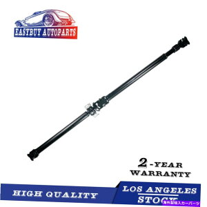 �h���C�u�V���t�g �g���^�c���h��2005-2006�p���A�h���C�u�V���t�g�A�Z���u��4.7L 37100-34130 4WD�̂� REAR DRIVE SHAFT ASSEMBLY FOR TOYOTA TUNDRA 2005-2006 4.7L 37100-34130 4WD ONLY�y���s�A���i�z