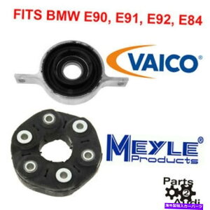 hCuVtg OEhCuVtgVtgZ^[xxAOtbNXfBXNWCgZbgBMW E90 E91tBbg OE Driveshaft Shaft center Support Bearing Flex Disc Joint SET Fits BMW E90 E91