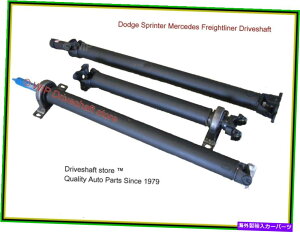 hCuVtg _bWXv^[hCuVtgVvyVtghCuVtgA2002-06 158 "Wb DODGE SPRINTER Driveshaft NEW Propeller shaft DRIVE SHAFT, 2002-06 158" Wb