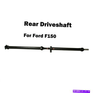 hCuVtg 145 "WB 2WD6L344K145HC 936-801 Ford F150 REAR Driveshaft 2004-2008 145" WB 2WD Auto # 6L344K145HC 936-801 For Ford F150 rear driveshaft 2004-2008