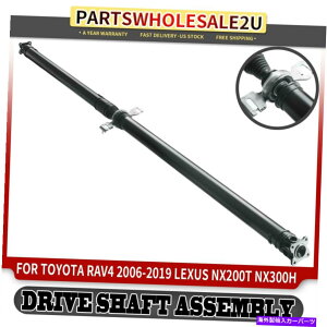 hCuVtg g^RAV4NTXNX200T NX300H SUVpAhCuVtg̃vXVtgAZu Rear Drive shaft Prop Shaft Assembly for Toyota RAV4 Lexus NX200t NX300h SUV