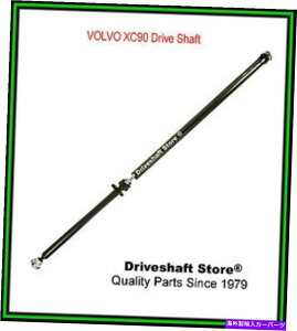 hCuVtg Volvo S80hCuVtg2007-2008 T6 3.0LA4.4LI[ggX~bV*^V* VOLVO S80 Drive shaft 2007-2008 T6 3.0L, 4.4L Auto transmission *BRAND NEW*