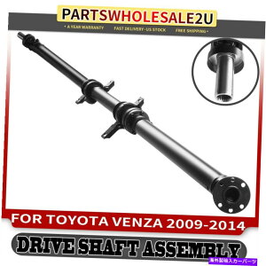 hCuVtg Toyota Venza 2009-14 L4 2.7L V6 3.5L SUVpAhCuVtg̃vXVtgAZu Rear Driveshaft Prop Shaft Assembly for Toyota Venza 2009-14 L4 2.7L V6 3.5L SUV