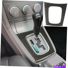 内装パーツ Subaru Forester 2005-08のための炭素繊維ギアシフトフレームのインテリアステッカートリム Carbon Fiber Gear Shift Frame Interior Sticker Trim For Subaru Forester 2005-08