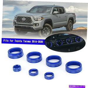 内装パーツ 7x ACオーディオバックミラーのミラー調整スイッチリングカバー用Tacomoma 16-20 BLU 7x AC Audio RearView Mirror Adjust Switch Ring Cover For Toyota Tacoma 16-20 BLU