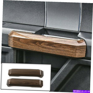 p[c tH[hF-150 2hA2015-2020ؖڂ̂߂̎hAnh̑Jo[̃g Interior Door Handle Decor Cover Trim For Ford F-150 2Door 2015-2020 Wood Grain
