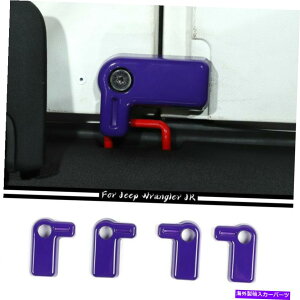 p[c Jeep Wrangler JK 2007-17̂߂̎F̃n[hgbv[tXCb`Jo[̃g Purple Hard Top Roof Disassembly Switch Cover Trim For Jeep Wrangler JK 2007-17