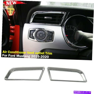 p[c Ford Mustang 2015-2020 Chromê߂̍ẼGAR̃xgAEgbgg Left & Right Air Conditioning Vent Outlet Trim for Ford Mustang 2015-2020 Chrome