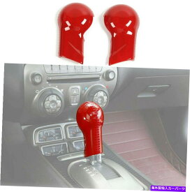 内装パーツ シボレーカマロ2010-2015インナー装飾アクセサリー赤のためのギアシフトノブカバー Gear Shift Knob Cover for Chevrolet Camaro 2010-2015 Inner Decor Accessories Red