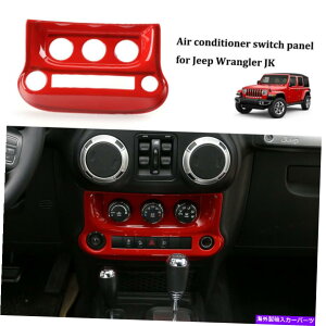 p[c GARXCb`{^pl̑Jo[W[vO[JK JKU 11-17 Air Conditioning Switch Button Panel Decor Cover for Jeep Wrangler JK JKU 11-17