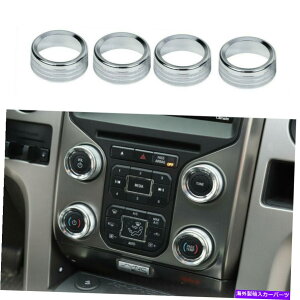 p[c tH[hF150 2013-14̃XCoGARI[fBIXCb`muOJo[g Sliver Air Conditioner & Audio Switch Knob Ring Cover Trim For Ford F150 2013-14