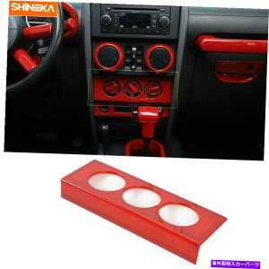 �����p�[�c �G�A�R���X�C�b�`�̃m�u�J�o�[�̃e�����[�g�p�l��JK 2007-2010�� Air Conditioning Switch Knob Cover Trim Panel for Jeep Wrangler JK 2007-2010 Red