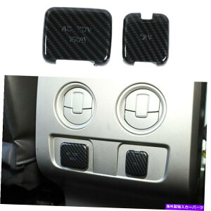 p[c tH[hF150 2009-14̂߂2{̎Ԃ̒Yf@ۂABS㕔̓d\Pbgpl̃gJo[ 2X Car Carbon Fiber ABS Rear Power Socket Panel Trim Cover For Ford F150 2009-14