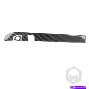 p[c _bW`[W[Z_3pĉ߂̎ԗ̃RCpCbg[{bNXJ[{t@Co[XebJ[ Vehicle Co-pilot Storage Box Carbon Fiber Stickers For Dodge Charger Sedan 3PC