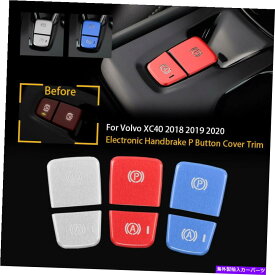 内装パーツ volvo xc40 2018-2020用アルミニウム車の電子ハンドブレーキPボタントリムステッカー Aluminum Car Electronic Handbrake P Button Trim Sticker For Volvo XC40 2018-2020