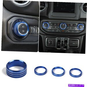 �����p�[�c �w�b�h���C�g�X�C�b�`���G�A�R���m�u�{�^�������O�g�����p�����O���[JL Headlight Switch & Air Condition Knob Cover Button Ring Trim for Wrangler JL