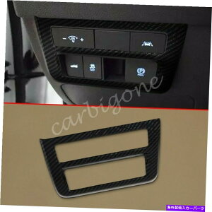 内装パーツ Hyundai Sonata 2020-2021アクセサリーのためのカーボンファイバーヘッドライトスイッチカバートリム Carbon Fiber Headlight Switch Cover Trims For Hyundai Sonata 2020-2021 Accessory