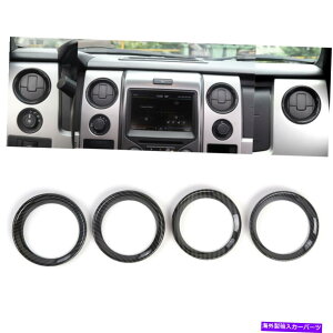 p[c tH[hF150 09-14J[{t@Co[p4{GARxgoJo[gO 4X Air Conditioning Vent Outlet Cover Trim Ring For Ford F150 09-14 Carbon Fiber
