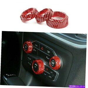 p[c Dodge Challenger / Charger 2015+̂߂̐ԂJ[{GARXCb`̃mug Red Carbon Air Conditioning Switch Knob Trim for Dodge Challenger/Charger 2015+