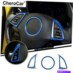 �����p�[�c �V�{���[�J�}��17+�̂��߂̐�ABS�X�e�A�����O�z�C�[���̃g�����̑����C���e���A�̃A�N�Z�T���[ Blue ABS Steering Wheel Trim Decor Interior Accessories for Chevrolet Camaro 17+�y���s�A���i�z