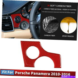 内装パーツ ポルシェパナメラ10-16のための1ピースレッドカーライトスイッチカーボンファイバーステッカートリム 1PCS Red Car Light Switch Carbon Fiber Sticker Trim For porsche panamera 10-16