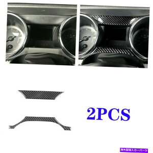 内装パーツ パスタンスリアル2015-2020リアルモルサーットスイート2號 - オリジナルのタイトルを表示する フォード マスタング リアル 2015-2020 リアルカーボンファイバー 楽器カバー トリム 2