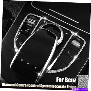 p[c ZfXxcC / E / GLC_ChVXê߂̃t[g For Mercedes-Benz C/E/GLC Diamond Central Control System Decorate Frame Trim