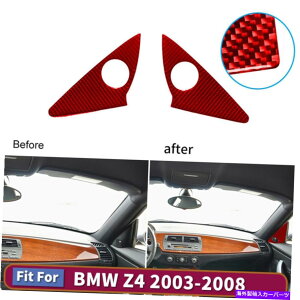 p[c 2s[XbhJ[As[cB[^[plJ[{t@Co[XebJ[TRIM BMW Z4 03-08 2Pcs Red Car A-pillar Tweeter Panel Carbon Fiber Stickers Trim for BMW Z4 03-08