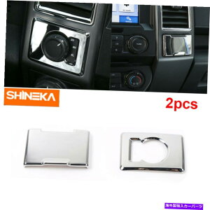 p[c Ford F150 2015-2019̂߂Chrome 4hCuXCb`̃{g+d\Pbgt[g Chrome four drive switch Botton+Power Socket Frame Trim For Ford F150 2015-2019