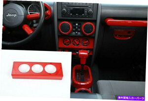 p[c Jeep Wrangler JK 2007-2010̂߂̐ԂABSGA[YXCb`pl̃evJo[ Red ABS Air Condition Switch Panel Trim Cover For Jeep Wrangler JK 2007-2010 M