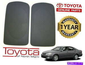 p[c g^J[2002-2006{OEMAXs[J[OJo[O[04007-521AA-B0 Toyota Camry 2002-2006 Genuine OEM Rear Speaker Grill Cover Gray 04007-521AA-B0