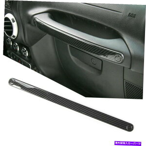 p[c Jeep Wrangler JK 2011-17̂߂̃Ci[Rs[nhJo[̃gXgbvJ[{t@Co[ Inner Copilot Handle Cover Trim Strip Carbon Fiber For Jeep Wrangler JK 2011-17