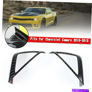 �����p�[�c �Y�f�@��Chevrolet Camaro 10-15�̂��߂̒��̃h�A�X�e���I�X�s�[�J�[�J�o�[�̃g���� Carbon Fiber A Pillar Door Stereo Speaker Cover Trim For Chevrolet Camaro 10-15�y���s�A���i�z