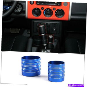 �����p�[�c �g���^FJ Cruiser�̂��߂̃A���~�����u���[�M�A�V�t�g�w�b�h�ی� Aluminum Alloy Blue Gear Shift Head Protection Decorative For Toyota FJ Cruiser�y���s�A���i�z