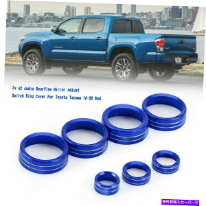 内装パーツ 7x ACオーディオリアビューミラー調整スイッチカバー16-20 BLU U9 7x AC Audio RearView Mirror Adjust Switch Cover For Toyota Tacoma 16-20 BLU U9