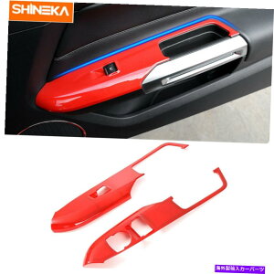 p[c 2{̐ԂEBhẼtgXCb`{^plJo[Bezel Trim for ford mustang 2015-19 2x Red Window Lift Switch Button Panel Cover Bezel Trim For Ford mustang 2015-19