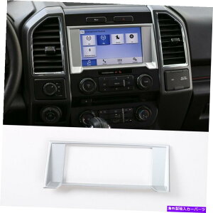 �����p�[�c �_�b�V���{�[�h�i�r�Q�[�V����GPS�g�����J�o�[�̑����t���[��Ford F150 2015-2019�V���o�[ Dashboard Navigation GPS Trim Cover Decor Frame for Ford F150 2015-2019 Silver