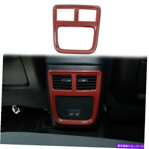 p[c Dodge Charger 2011+̂߂̃AGAR̃AEgbgxgt[gJo[ Rear Air Conditioning Outlet Vent Frame Trim Cover For Dodge Charger 2011+ Inner