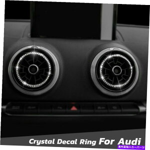 �����p�[�c AUDI A3 / S3 Q2�p4�s�[�X�u�����R���^�N�gAC�x���g�_�C�������h�f�J�[�������O�g���� 4PCS Bling Air Conditioning AC Vents Diamond Decal Ring Trim For Audi A3/S3 Q2�y���s�A���i�z