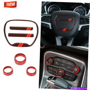 p[c [d`W[15+̂߂̃nh̃GARI[fBIXCb`̃gbh Steering Wheel Air Conditioner Audio Switch Trim Red For Charger Challenger 15+