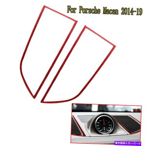 p[c 2xFor Porsche Macan 2014-19bhJ[{t@Co[ZgGA[AEgbgCeAg 2xFor Porsche Macan 2014-19 Red Carbon Fiber Central Air Outlet Interior Trim