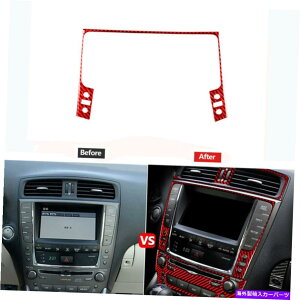 p[c NTX̂߂̐ԂYf@GPS̃irQ[Vpl̉Bꂽtileb 2006-2012 Red Carbon Fiber GPS Navigation Panel Cover Trim TypeB For Lexus IS250 2006-2012