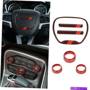 p[c gѓdb̒/[d15+̂߂̃XeAOzC[GARI[fBIXCb`g Steering Wheel &Air Condition Audio Switch Trim For Dodge Challenger/Charger 15+