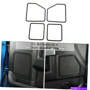 p[c hAgXs[J[t[Jo[̂߂Ford F150 2015+J[{t@Co[A Door Loudspeaker Speaker Frame Cover Trim for Ford F150 2015+ Carbon Fiber A