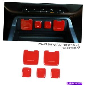 p[c Chevy Silverado 2014-2018d/ USB\Pbg{^gJo[ For Chevy Silverado 2014-2018 Central Control Power/USB Socket Button Trim Cover
