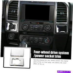 p[c tH[hF150 15+N̂߂4̃hCuXCb`̃{^Jo[/d\Pbgt[g Four Drive Switch Botton Cover/Power Socket Frame Trim For Ford F150 15+ Chrome