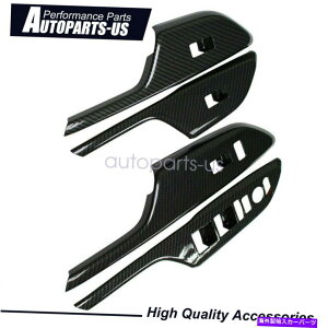 p[c z_VrbN2016-2020J[{t@Co[hAEBhEXCb`Jo[g For Honda Civic 2016-2020 Carbon Fiber Interior Door Window Switch Cover Trim US