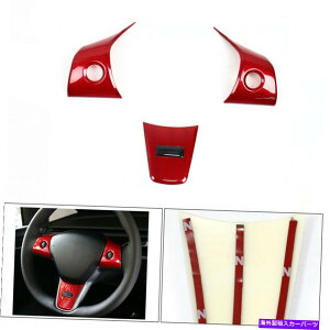 p[c eXf3 2017-2021ԂABSgXeAOzC[ANZT[i 3pcs For Tesla Model 3 2017-2021 Red ABS Trims Steering Wheels Accessories Parts